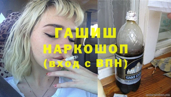 спайс Вязники